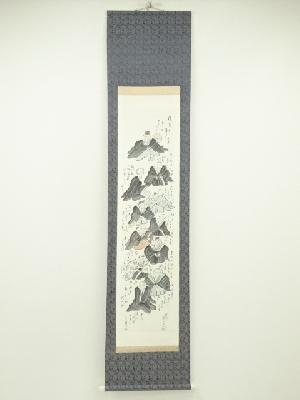 作家物　俳諧人図　肉筆紙本掛軸（保護箱）